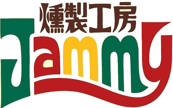 燻製工房 JAMMY